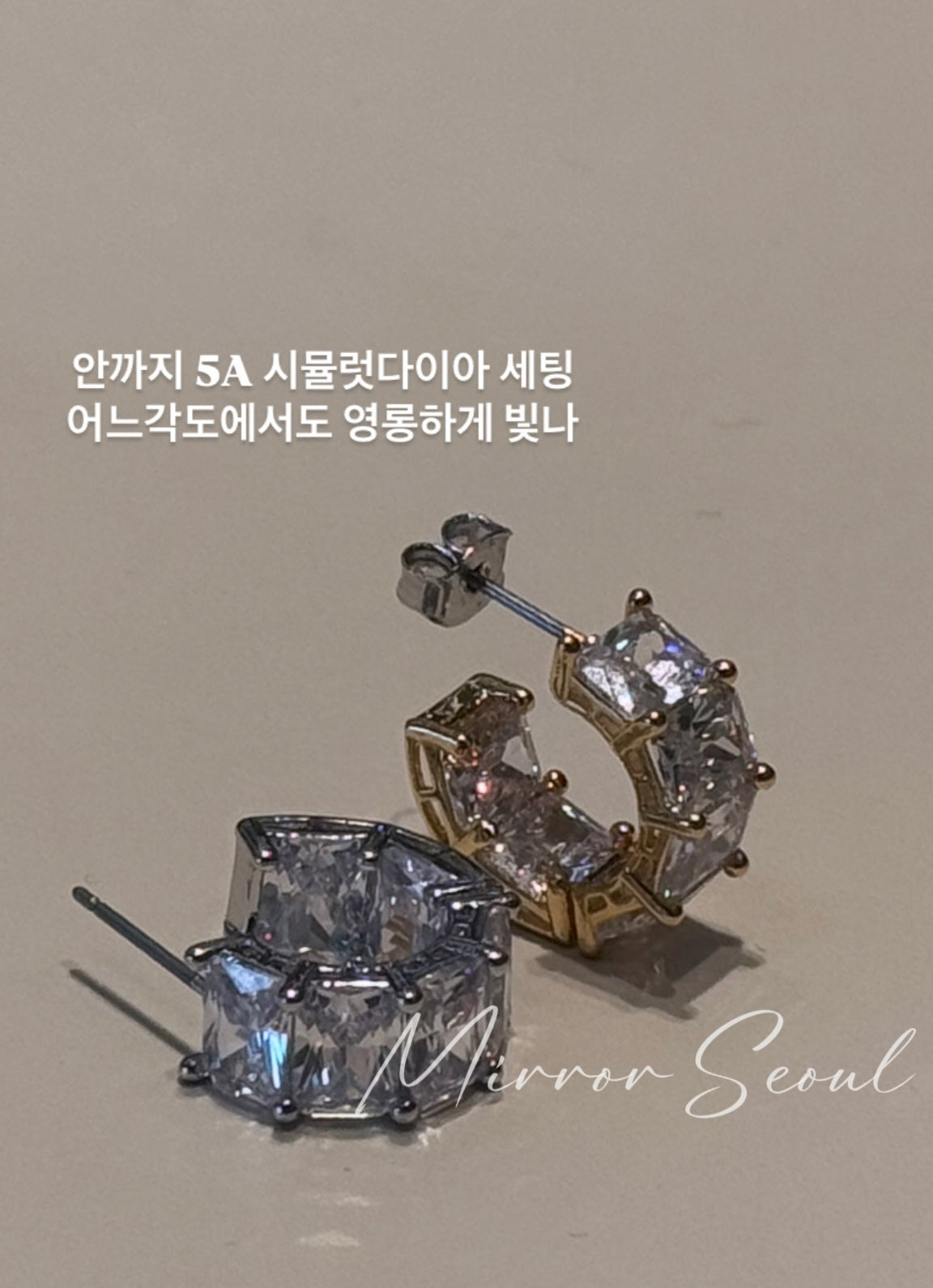 Mirror 14k Gold Plated Earrings - Emerald Cut Dia Hoop